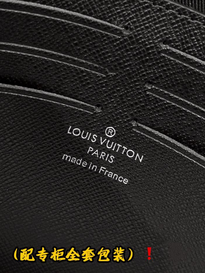 LOUIS VUITTON versione aggiornata
